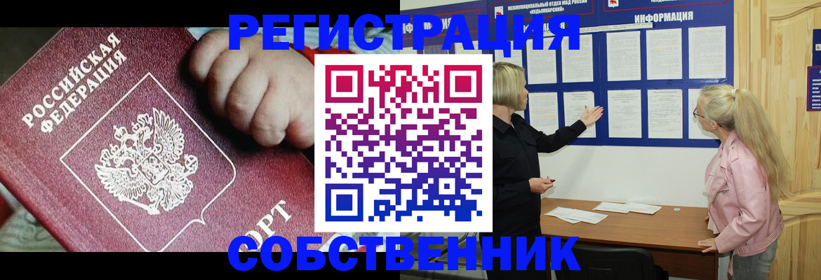 регистрация для школы в Нытве