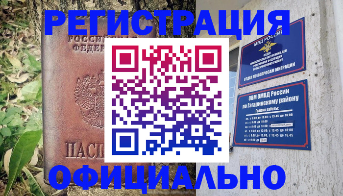 регистрация для дет. сада в Нытве